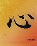 pic for Heart Kanji